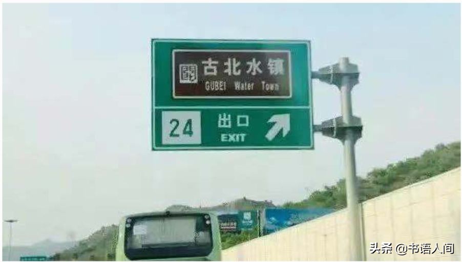 古北水镇打卡攻略,古北水镇长城一日游攻略