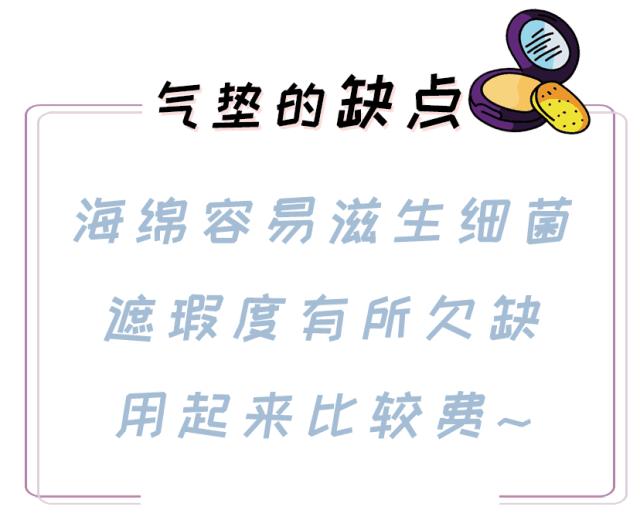 迪奥和ysl气垫哪个好用,气垫爆款榜兰蔻