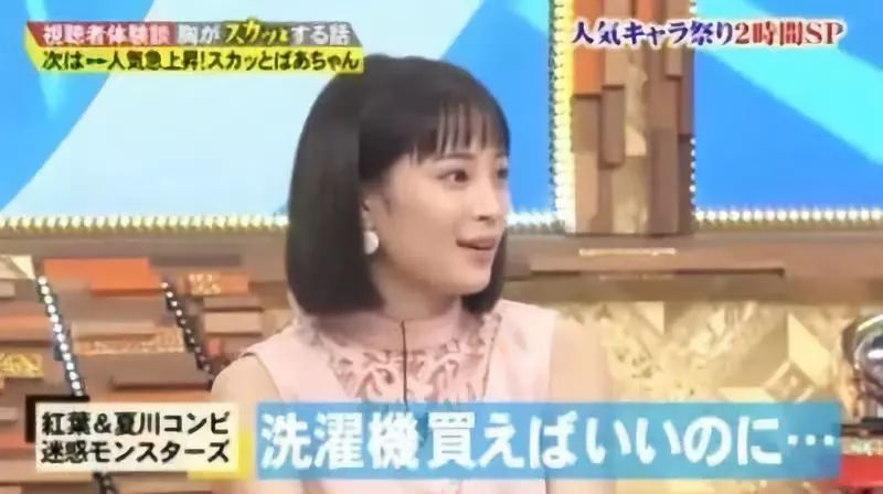 日本妹子最想变成谁的脸,日本妹子普遍长得好看吗