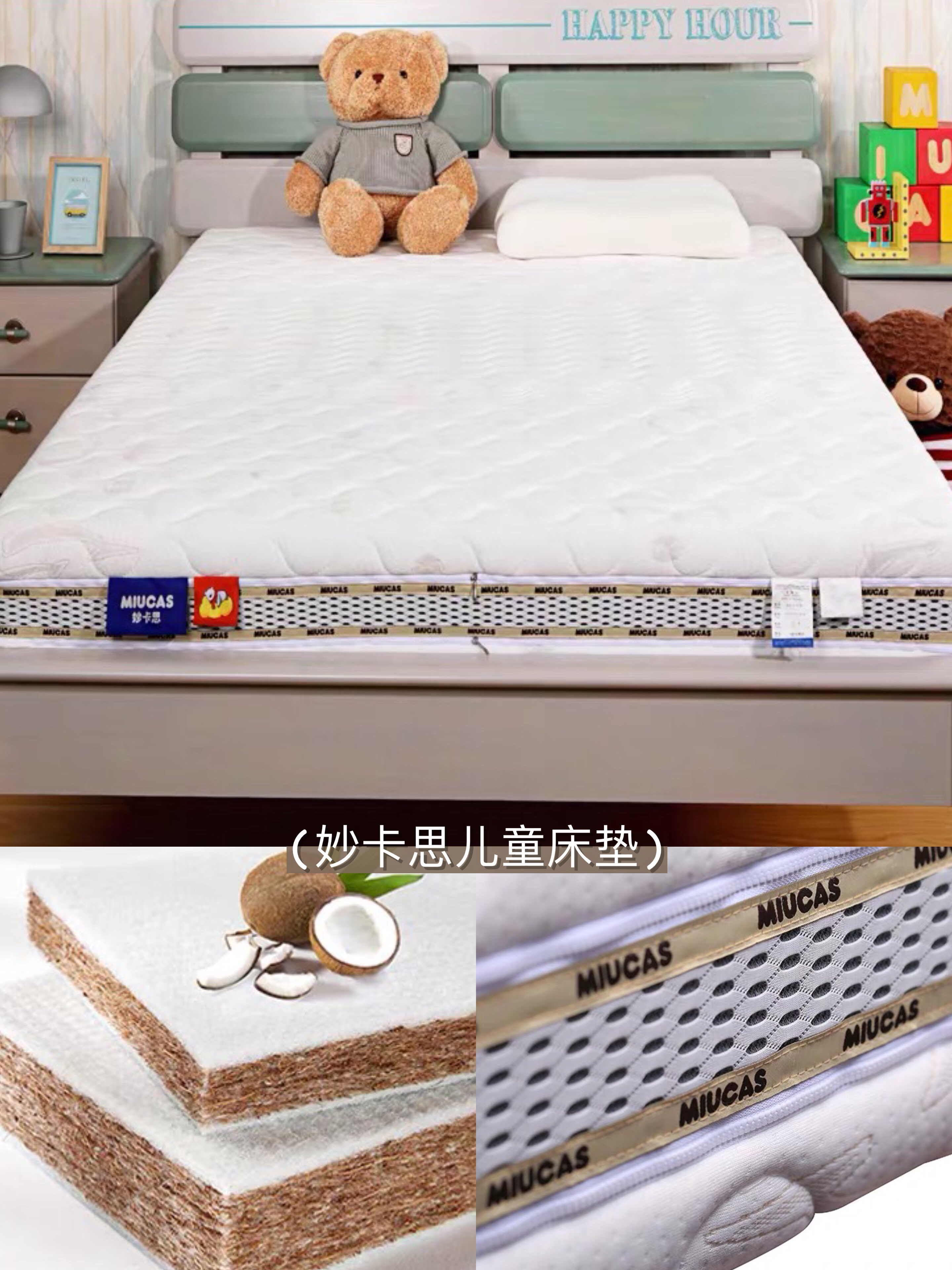 儿童房榻榻米一般适合用什么床垫,儿童卧室床垫如何选择