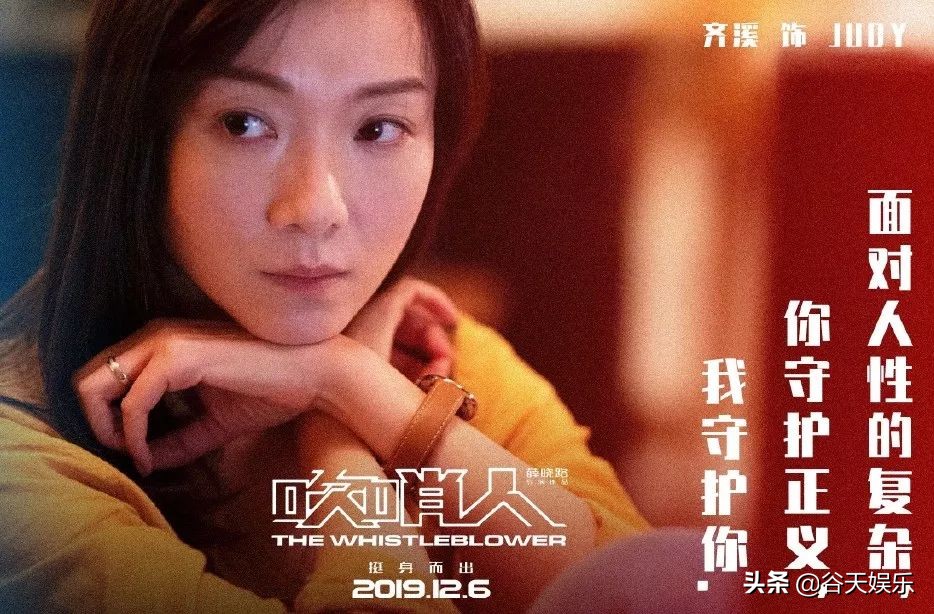 吹哨人电影在线观看免费完整,吹哨人电影免费观影