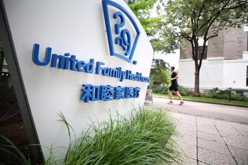 和睦家郭广昌,郭广昌收购和睦家花了多少钱