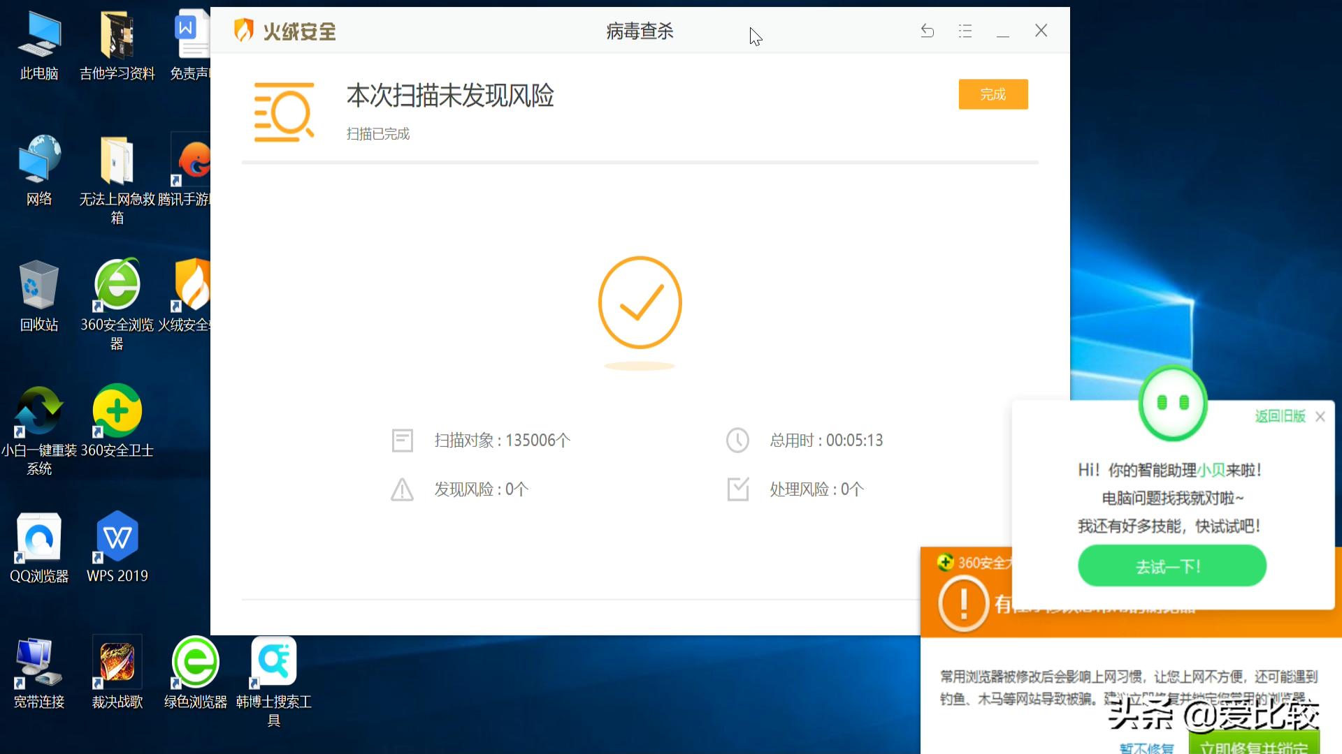 小白一键重装系统可以装win11吗,一键重装系统怎么找到捆绑软件