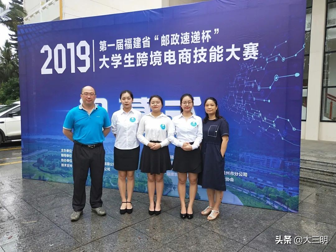 三明学院海外学院外国语学院,三明学院海外学院