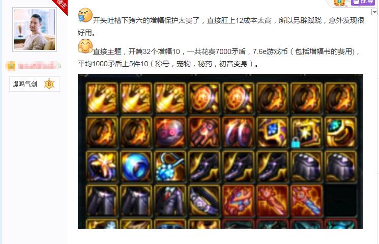 dnf增幅12券,dnf增幅100件