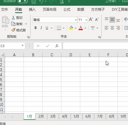 excel表格目录设置查找功能,excel如何快速制作表格目录
