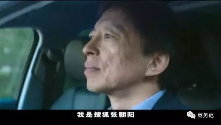 网红下的张朝阳,张朝阳是娱乐圈大佬吗