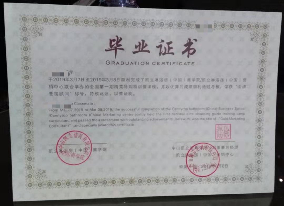 凯立淋浴房,凯立高端淋浴房