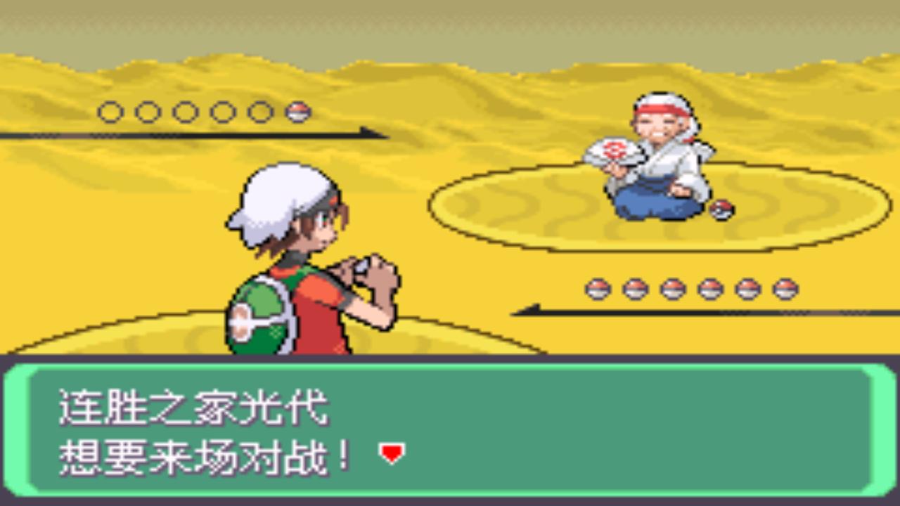 口袋妖怪究极绿宝石4完整版攻略,口袋妖怪究极绿宝石4.8攻略一周目