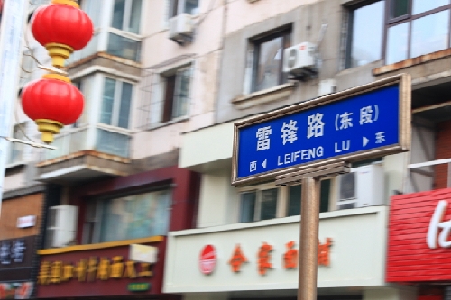 沿习之路｜北线·辽宁抚顺：那飘扬的红领巾依然鲜艳如昨