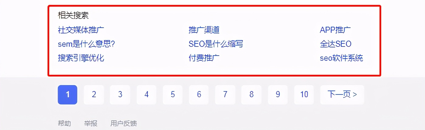 百度seo怎么操作关键词,百度seo下拉框怎么优化