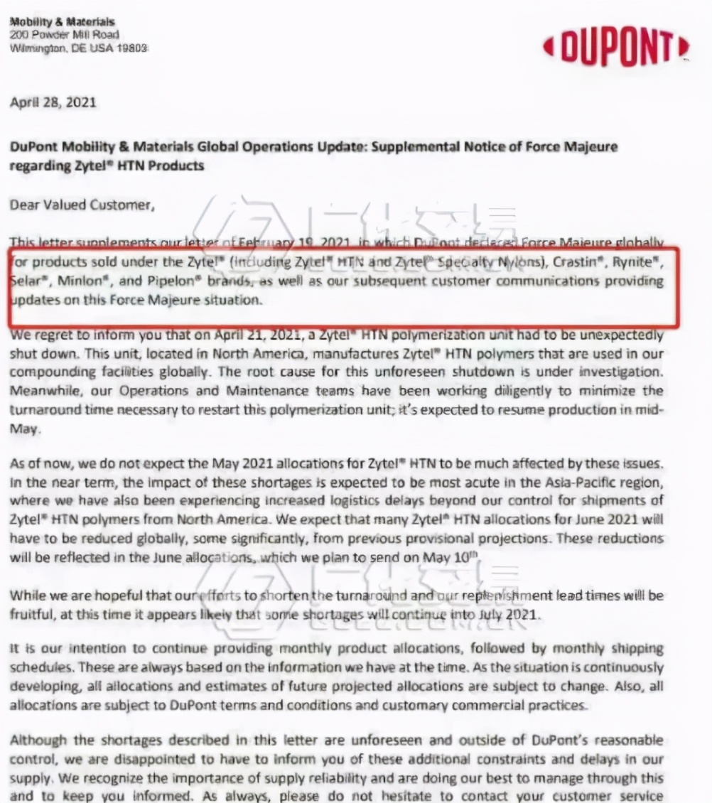 6月1日起!原材料企业上调交货价,市场依旧“水涨船高”