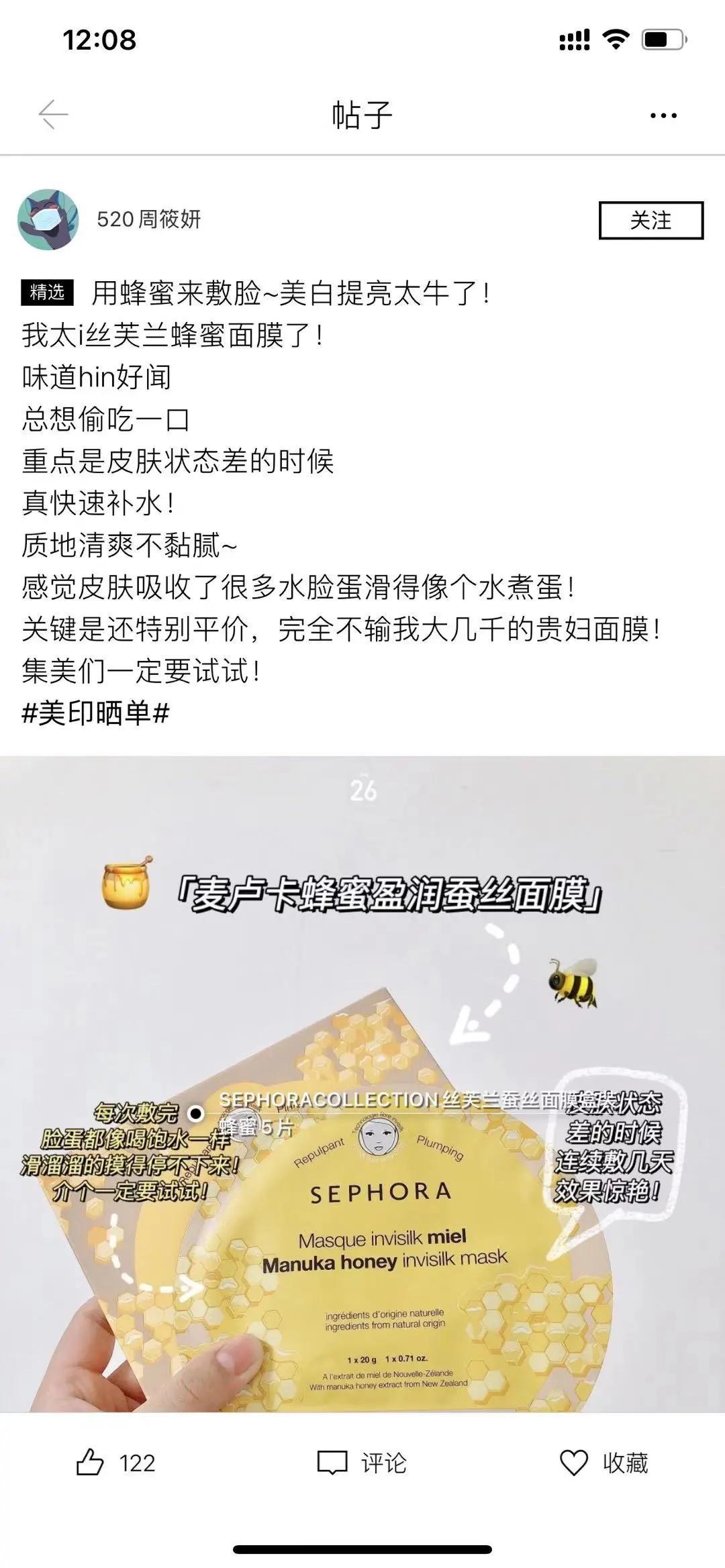 丝芙兰彩妆香氛图片,丝芙兰彩妆什么时候八折
