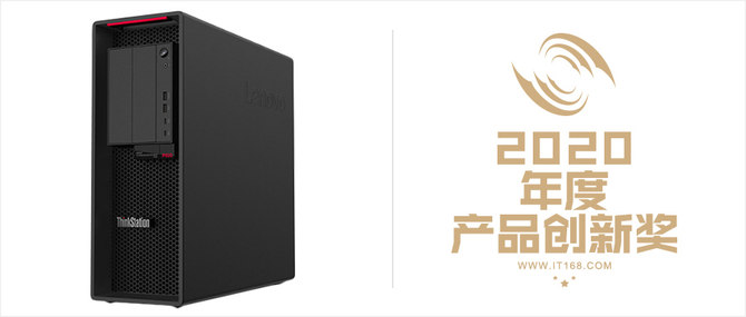 2020年度it168技术卓越奖评选,2019年度it168技术卓越奖