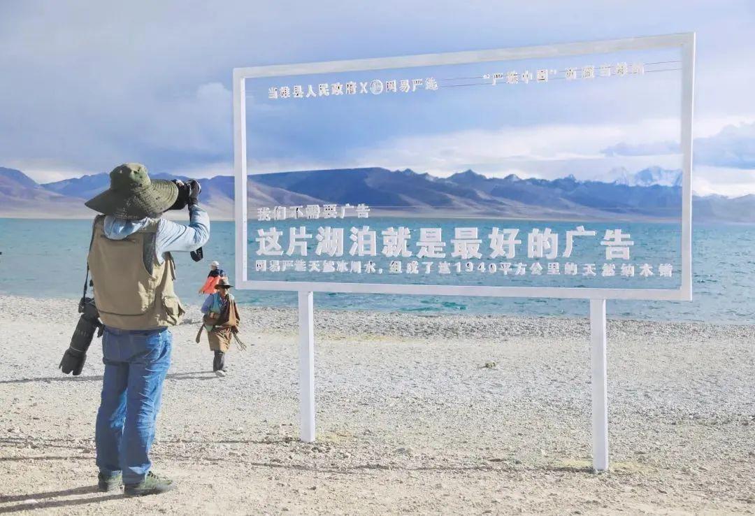 评析2020网易严选户外广告,网易严选最新户外广告