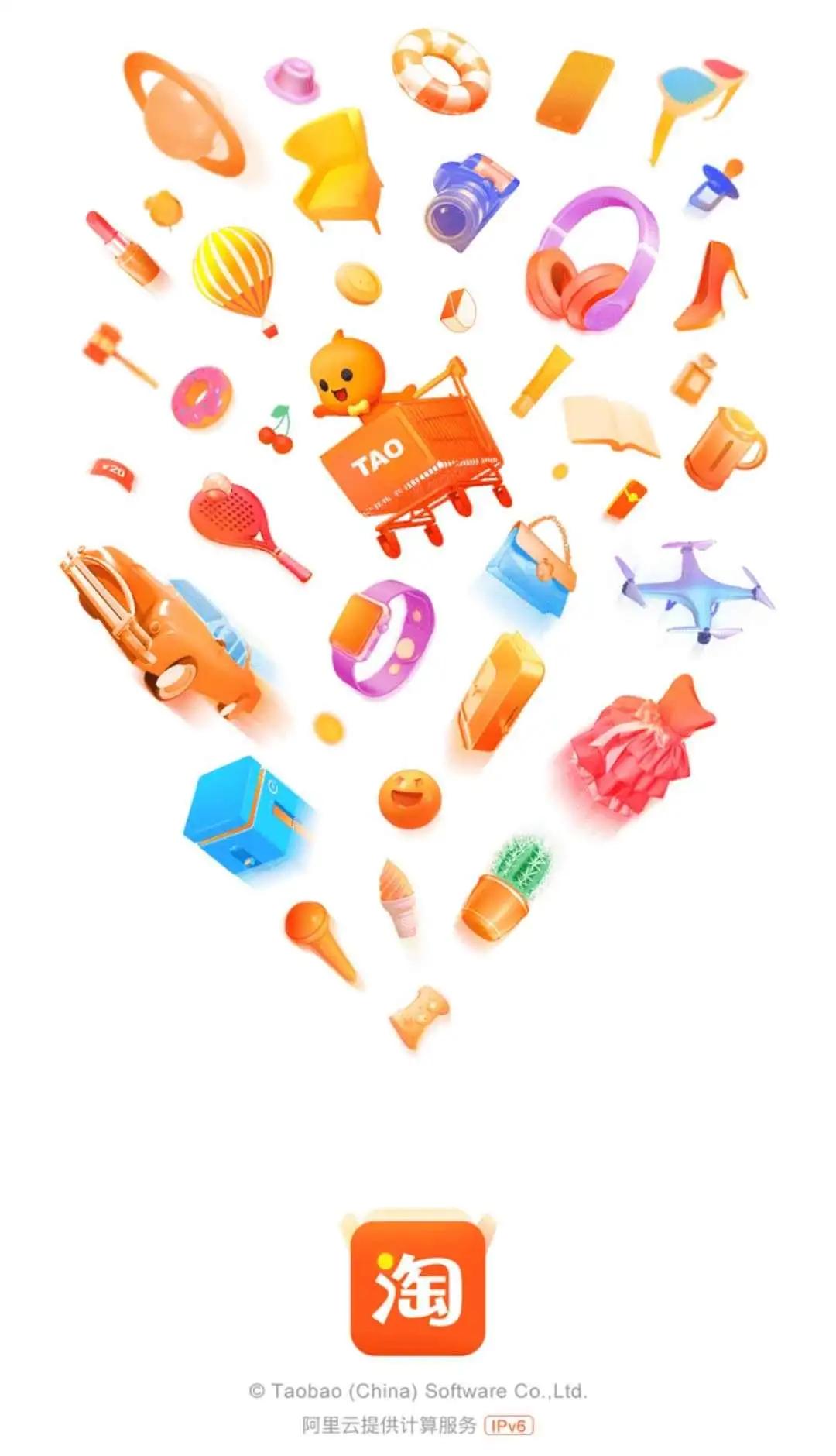 淘宝和qq,淘宝和qq哪个先出来的