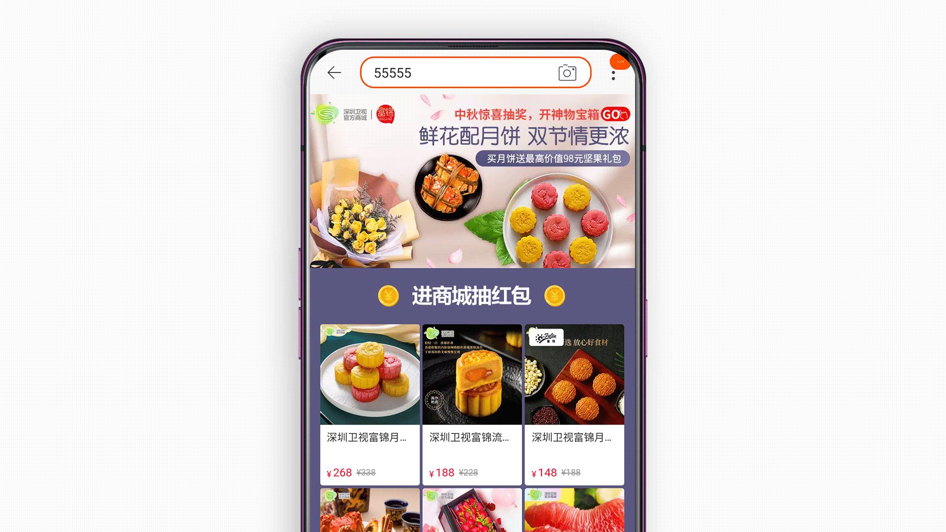 淘宝如何领红包省钱买东西,学会领钱方法