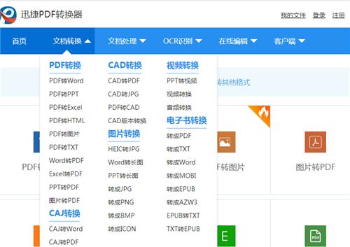 收藏超实用的word排版技巧,word100个常用技巧文字排版