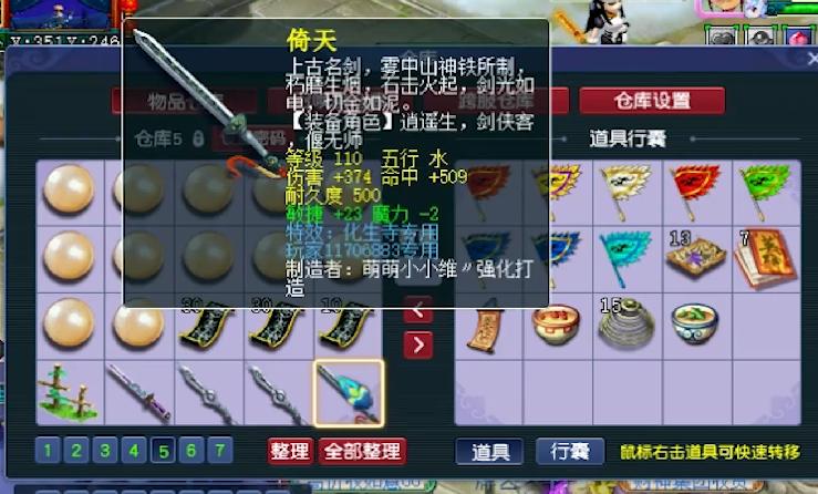 梦幻西游养号赚储备金全攻略,梦幻西游仓库号买什么好