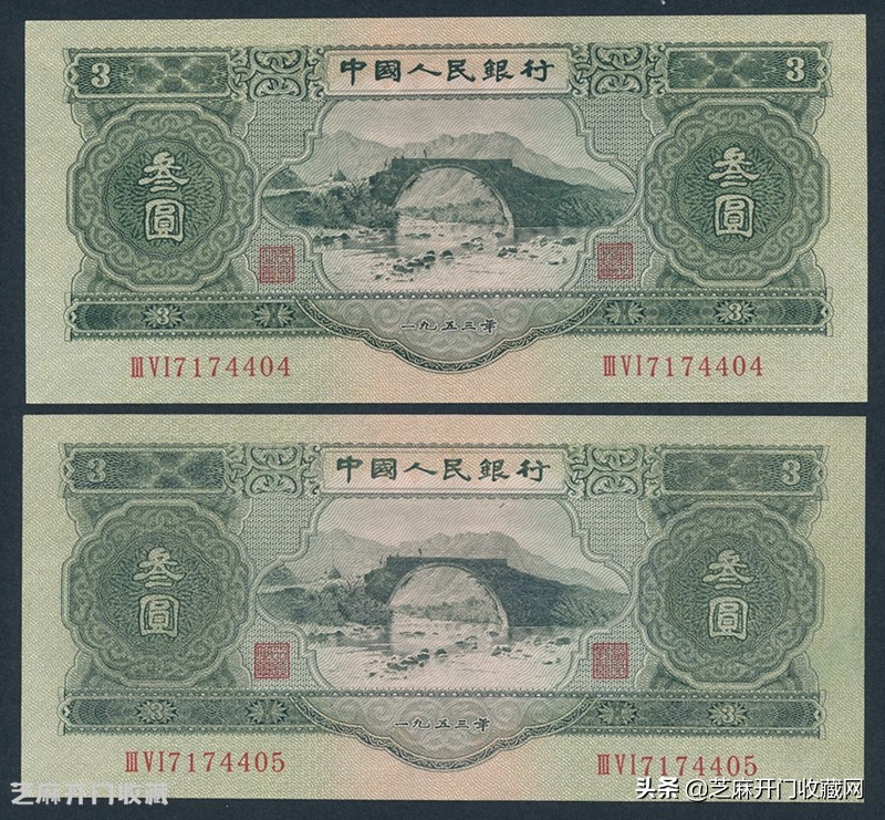 3元一张的人民币值钱吗,三块钱人民币能卖多少钱