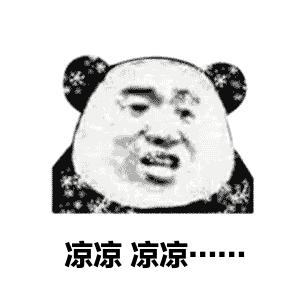 冬天敷面膜太冷怎么办？这几款超好用的涂抹式面膜拯救你！