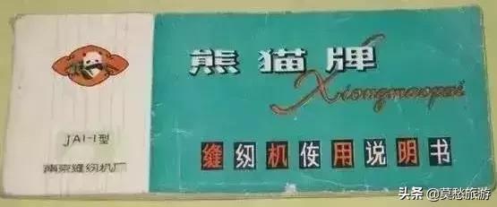 请回答系列再出新，南京这些物件竟然上榜！