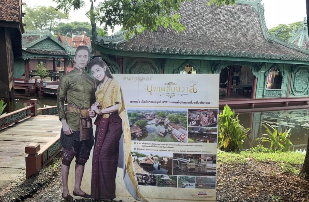 最好的时光遇见你全集,最好的时光泰剧版