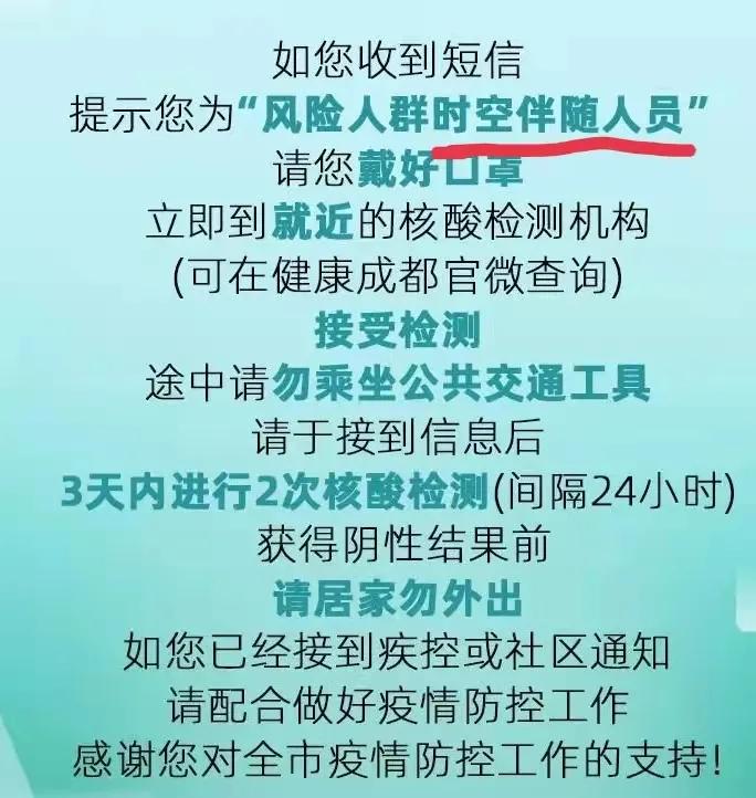 快递包裹被检测出新冠病毒,多地快递检出新冠肺炎疫情