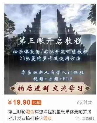 淘宝卖什么虚拟商品赚钱,淘宝怎么做虚拟货源赚钱