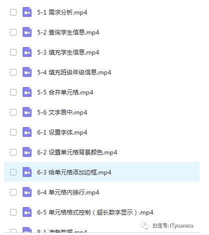 phpexcel中文手册下载,phpexcel简单使用