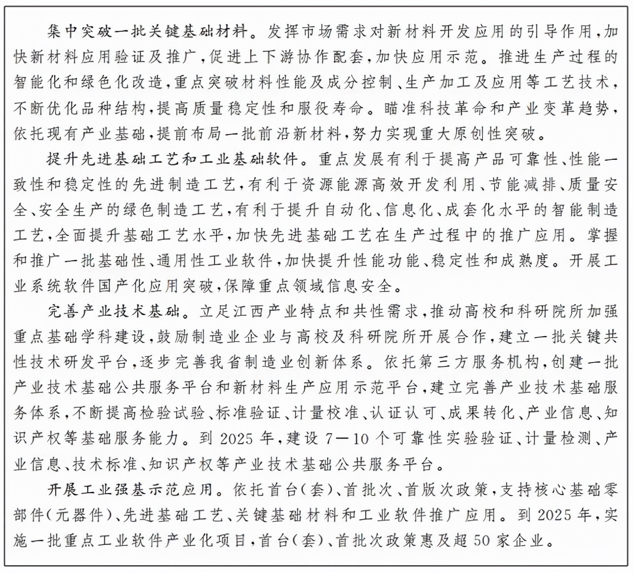 砂石多少钱一吨2020价格表及图片,砂石多少钱一吨2020价格表