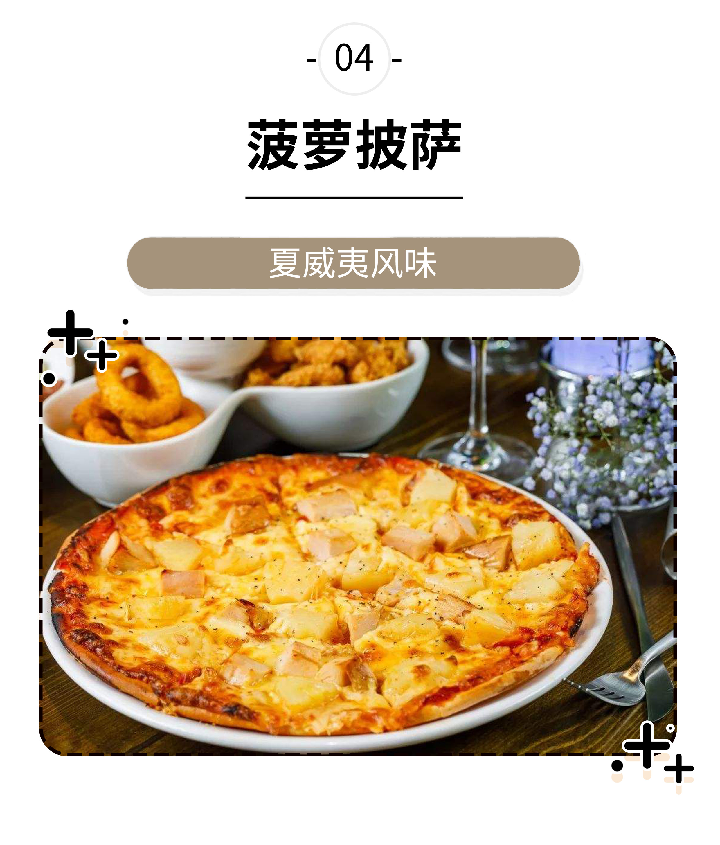 带上菠萝回古代，你就是全欧洲最有钱的仔（菲李漫画）