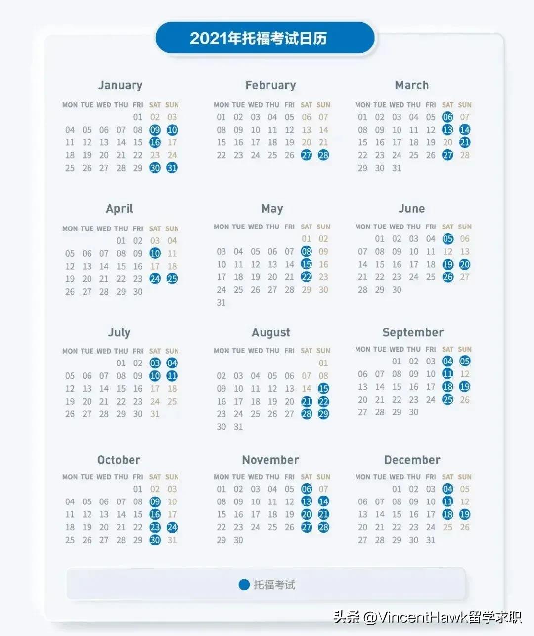 托福雅思gre是什么考试,雅思托福gre的区别和作用分析