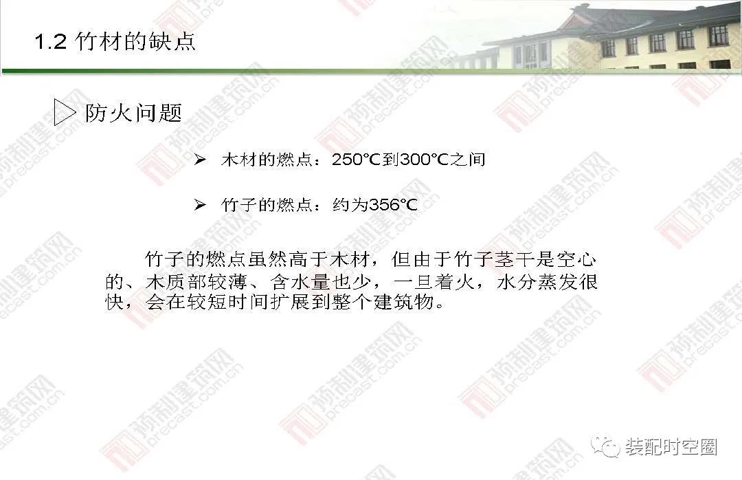 竹子环保炭的用途,建筑材料中竹材的作用