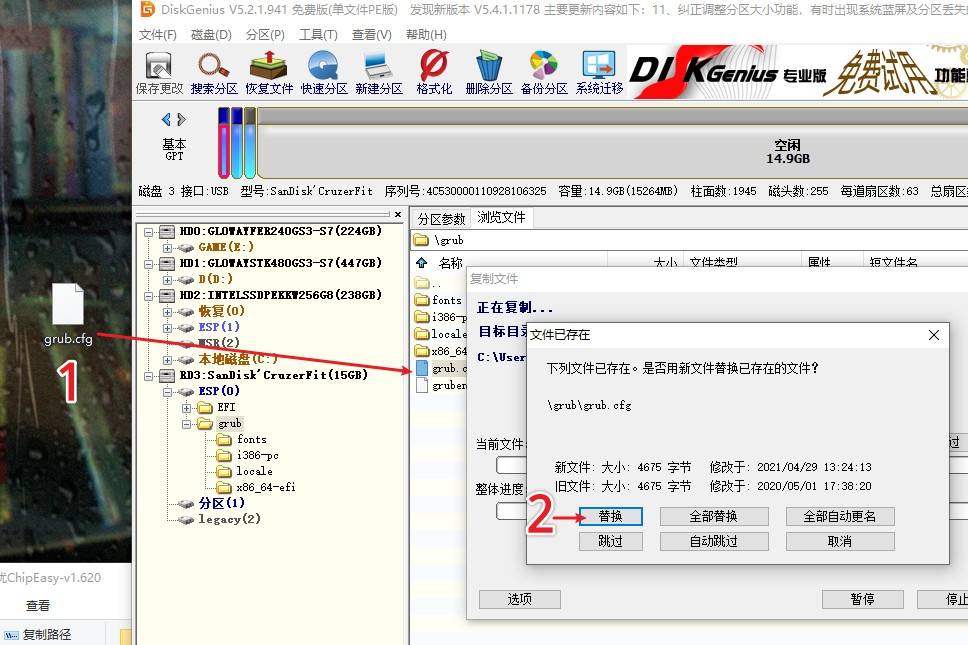 笔记本安装黑群晖nas新手教程,nas安装教程黑群晖