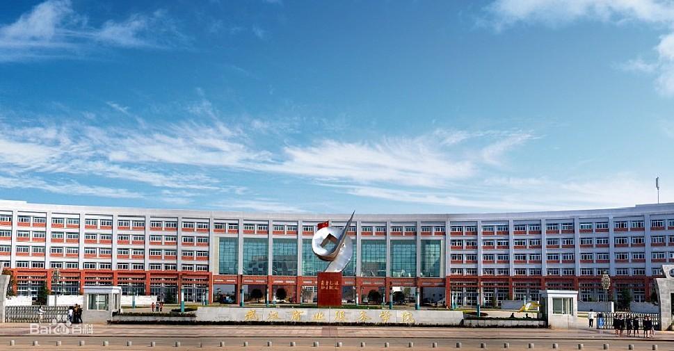 武汉商学院助学班值得读吗,武汉商学院本科助学班好不好