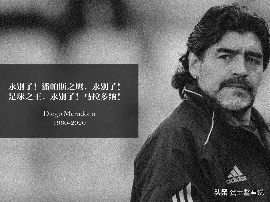 永别了上帝之手,永别了阿根廷歌曲