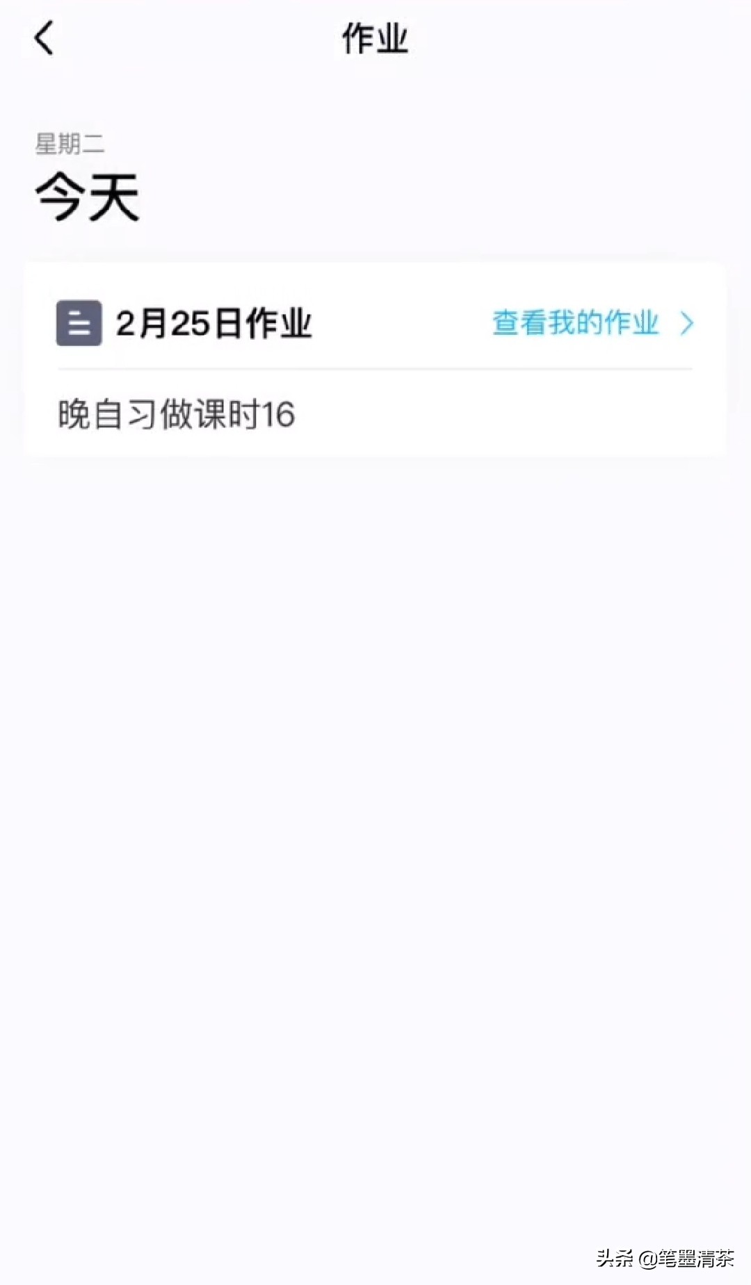 疫情期间网课作业没写完怎么办,疫情期间为什么写不完作业