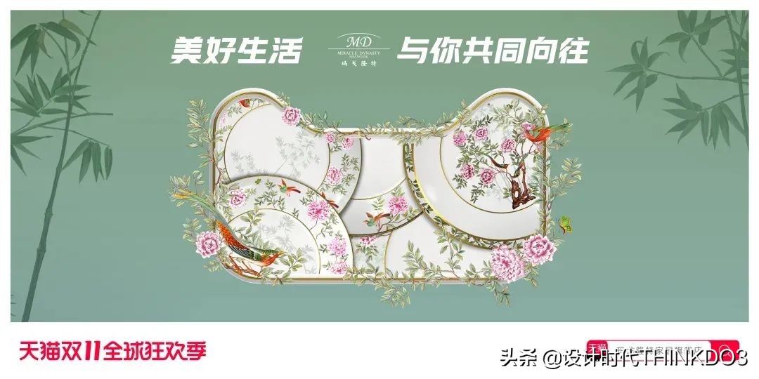 猫头海报设计图,天猫双11猫头设计