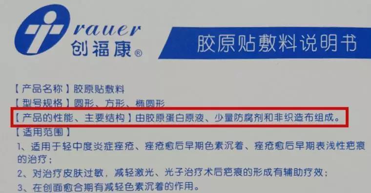 深扒|被吹嘘上天的医美面膜，真的能“一夜回春”？