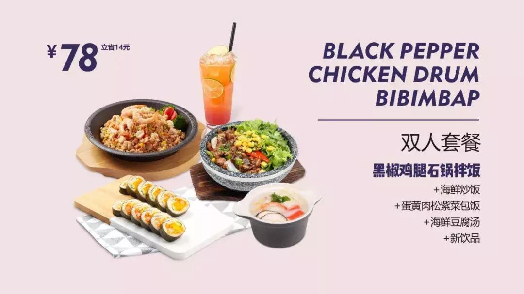 泰熙家高新店,泰熙家沣东吾悦广场店