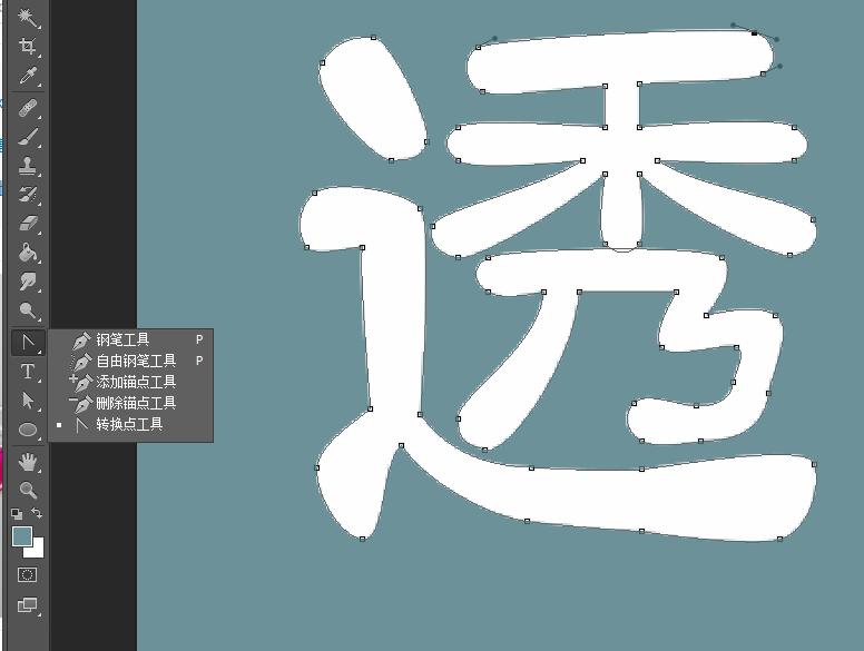 ps教程液态金属文字小技巧,ps制作浮雕透明水印教程视频