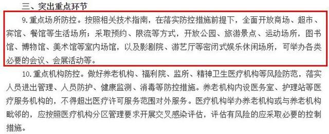 5个多月可以去电影院看电影吗,去电影院看电影步骤第一次去