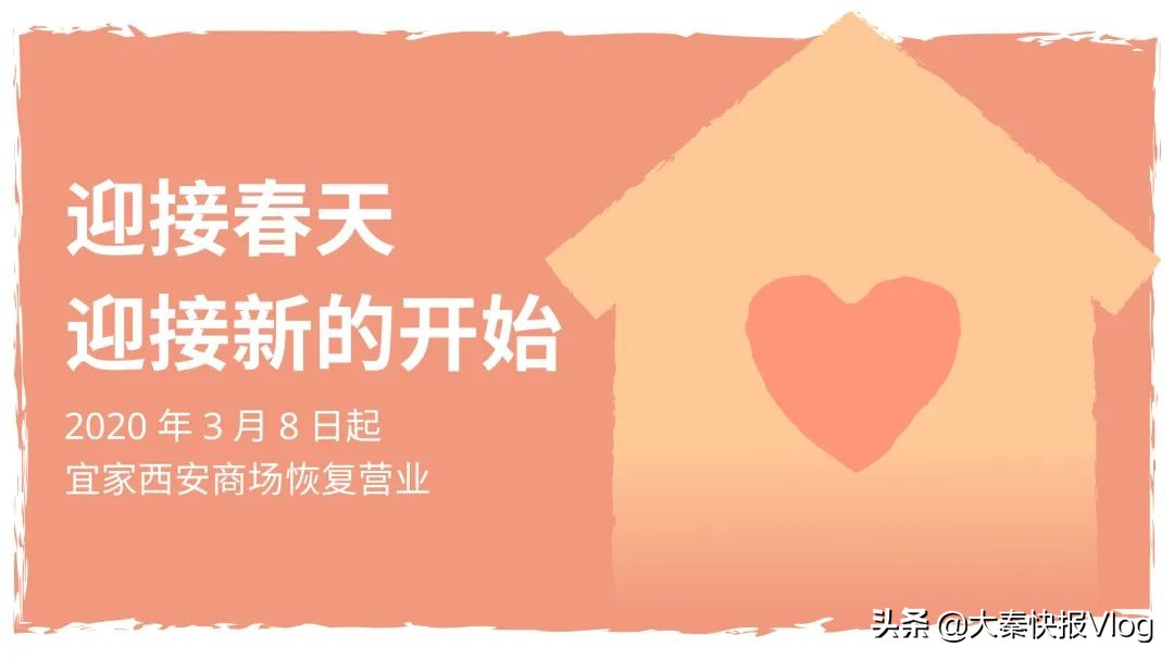 西安西郊宜家购物中心最新规划,宜家西安购物指南50元以内