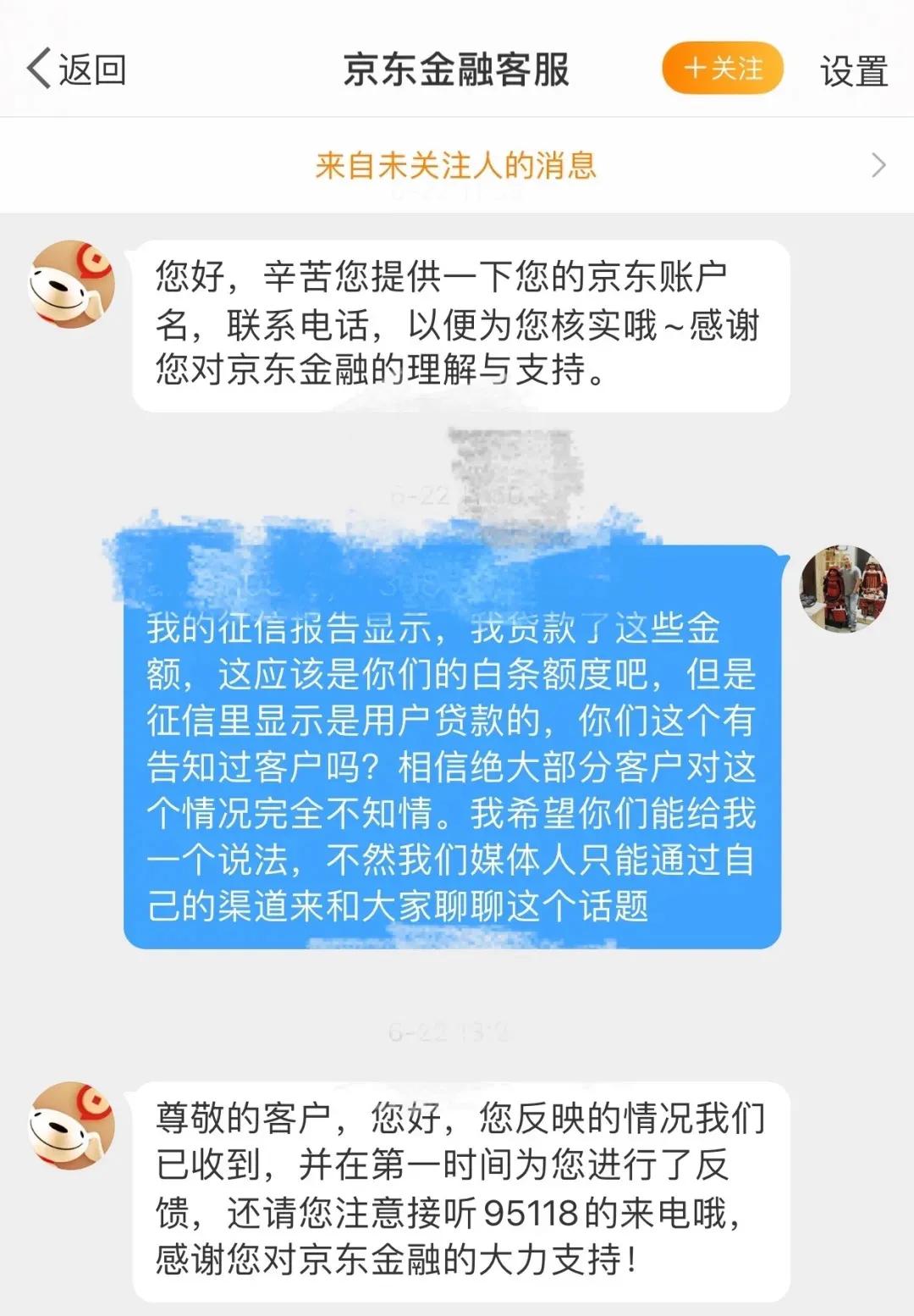 花呗借呗白条金条哪个利息低,花呗借呗白条金条算负债吗