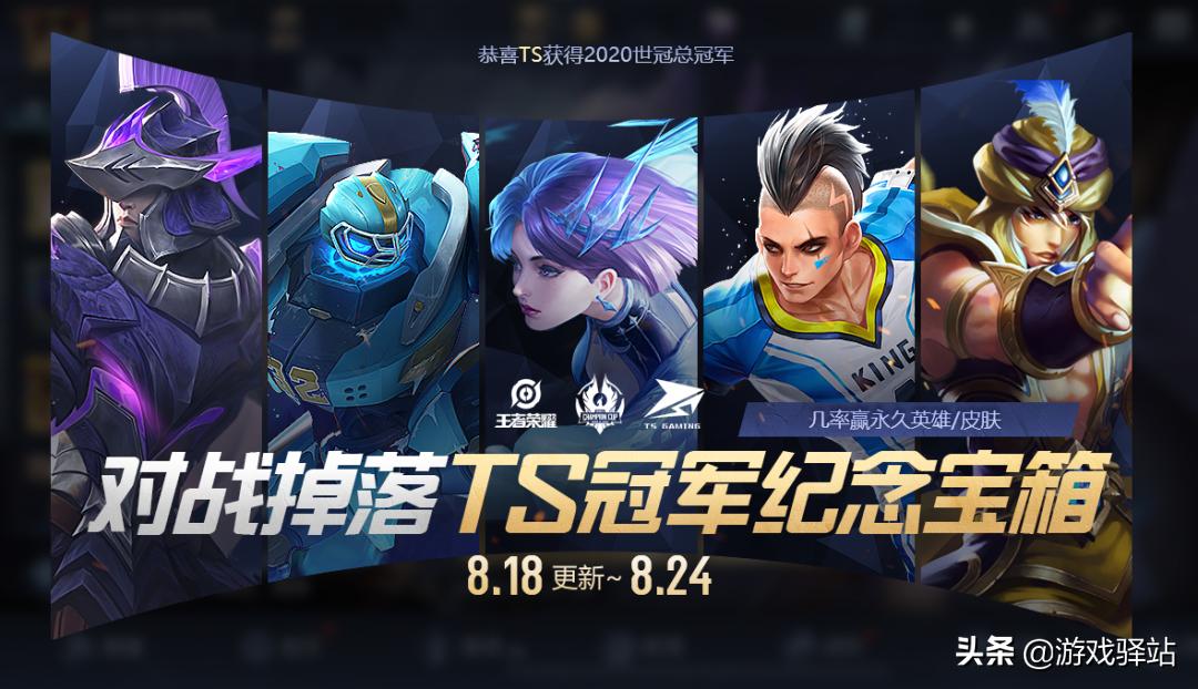 王者最新更新内容典韦,王者英雄调整最新典韦