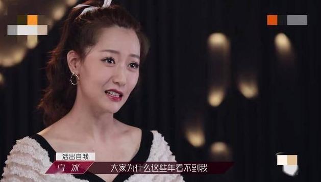 从玉漱到萧美娘,背靠资源难“翻红”的*冰白**:当红隐退后悔了吗?