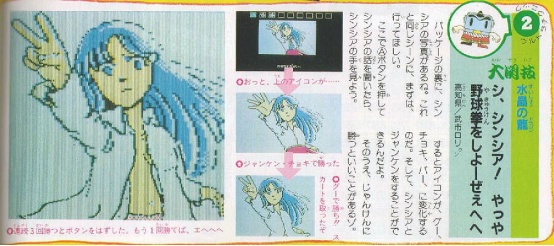 被误会34年的猜拳脱衣游戏！发售一天就被疯抢，网友：神似老干妈