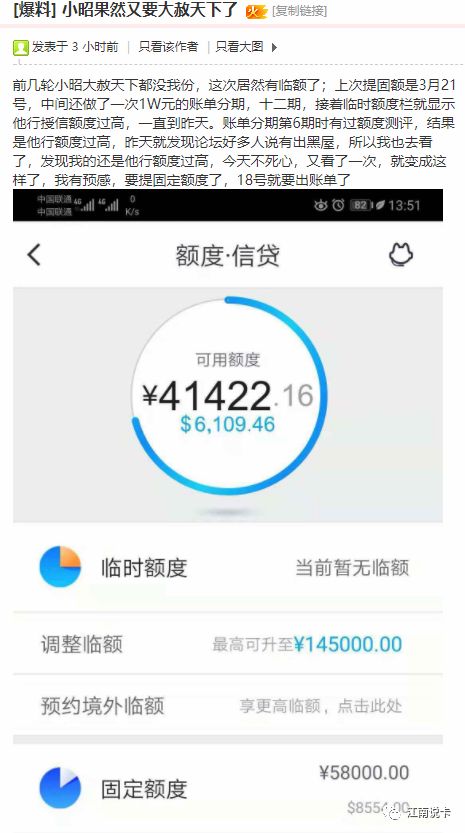 招商信用卡额度降到1000怎么解决,招商银行信用卡大批量降额