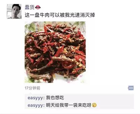 吵架的时候男生总是讲道理,和女朋友吵架讲道理的句子